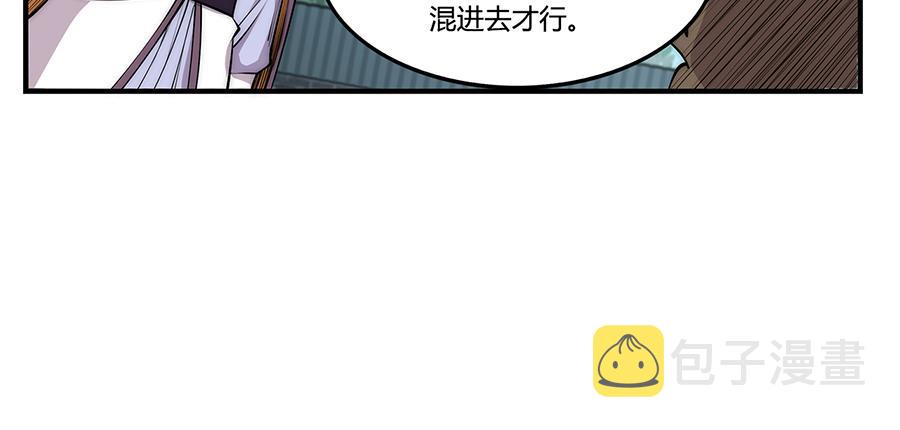 第30话33