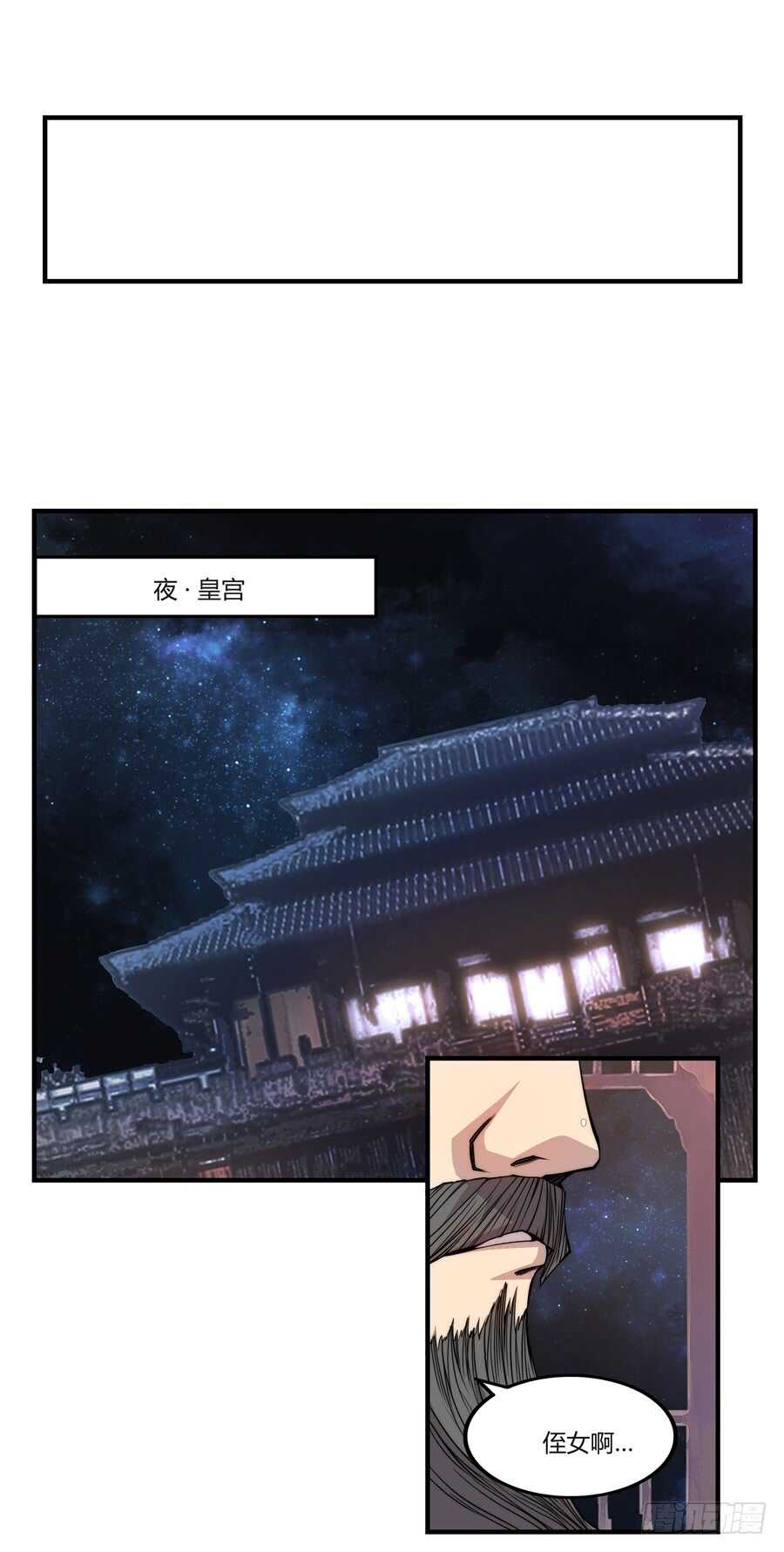 第35话13