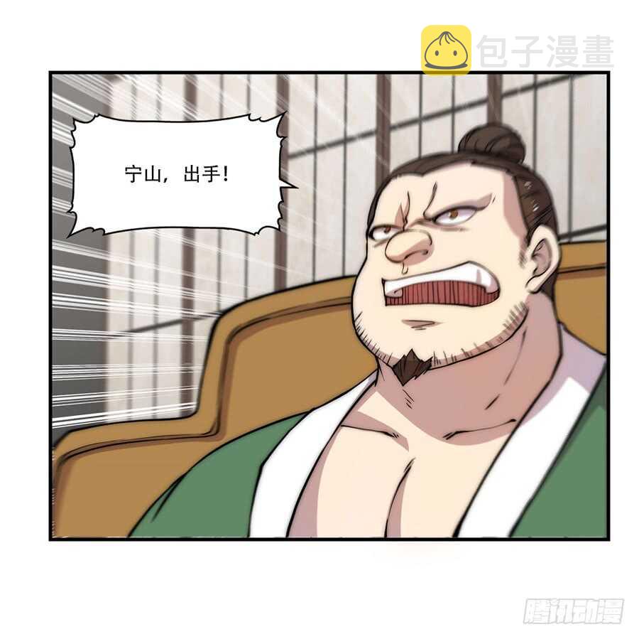 第41话48