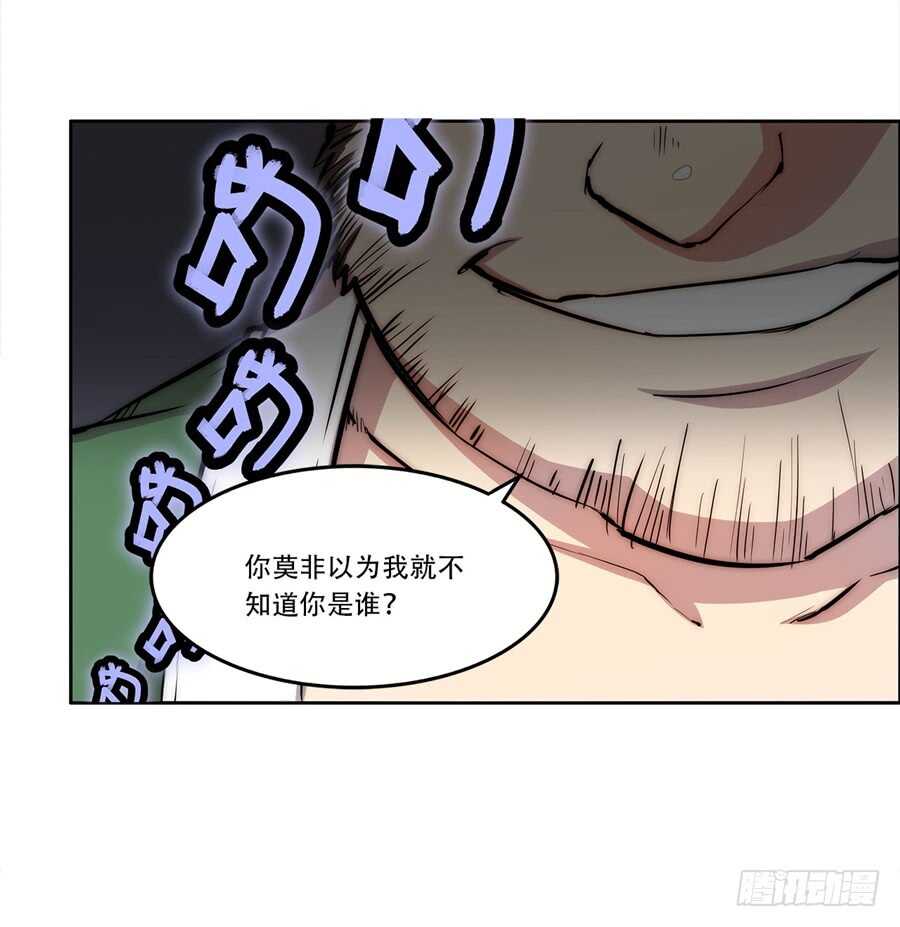 第40话56
