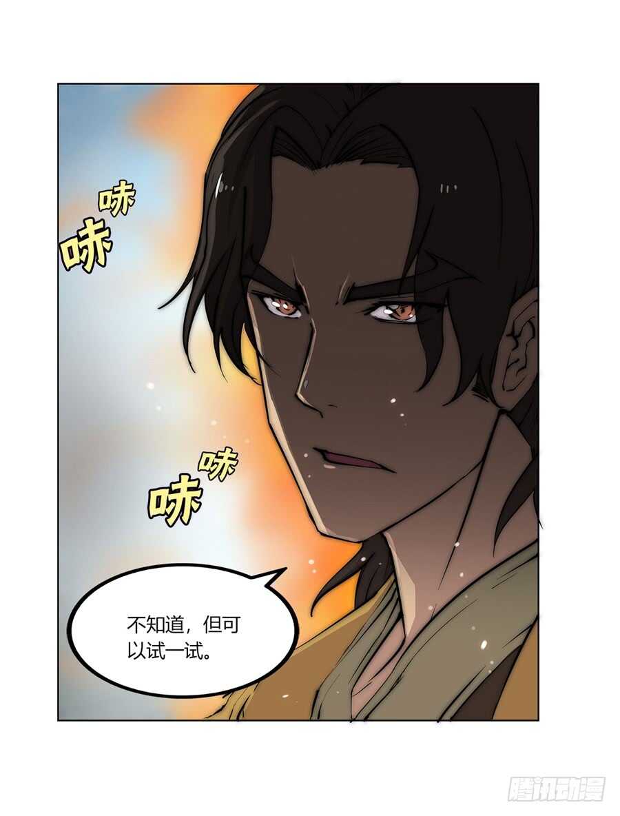 第49话53