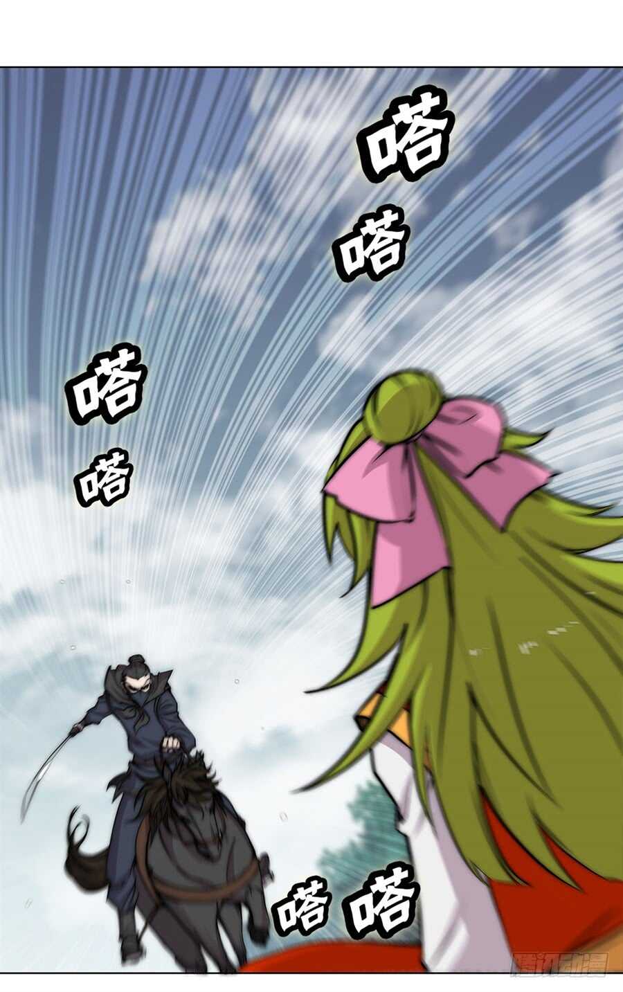 第94话24