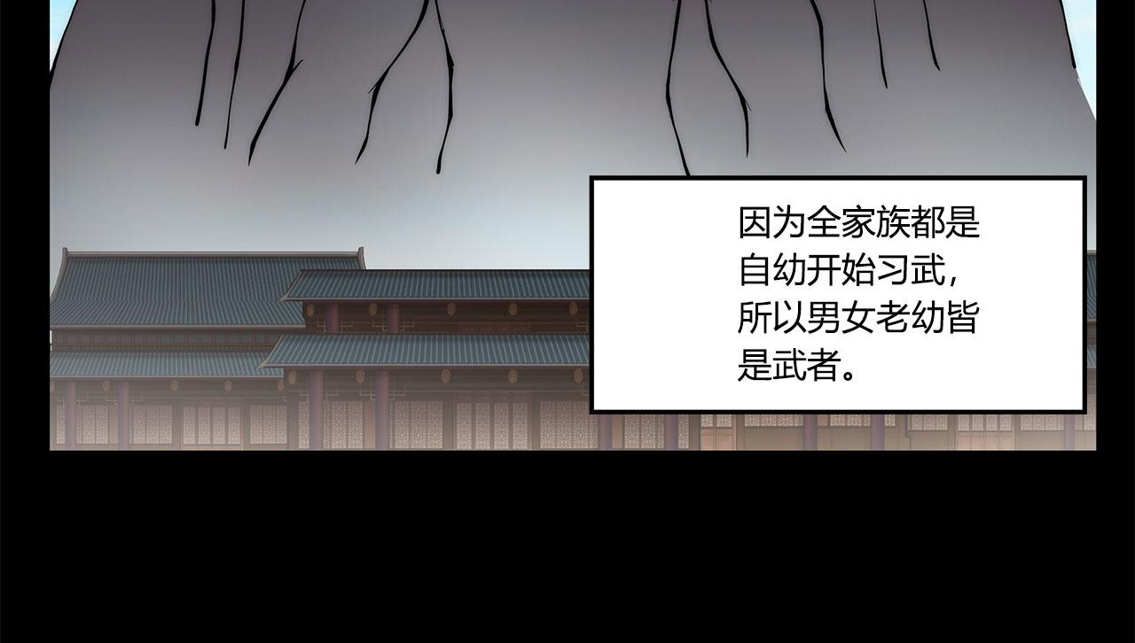 第28话11