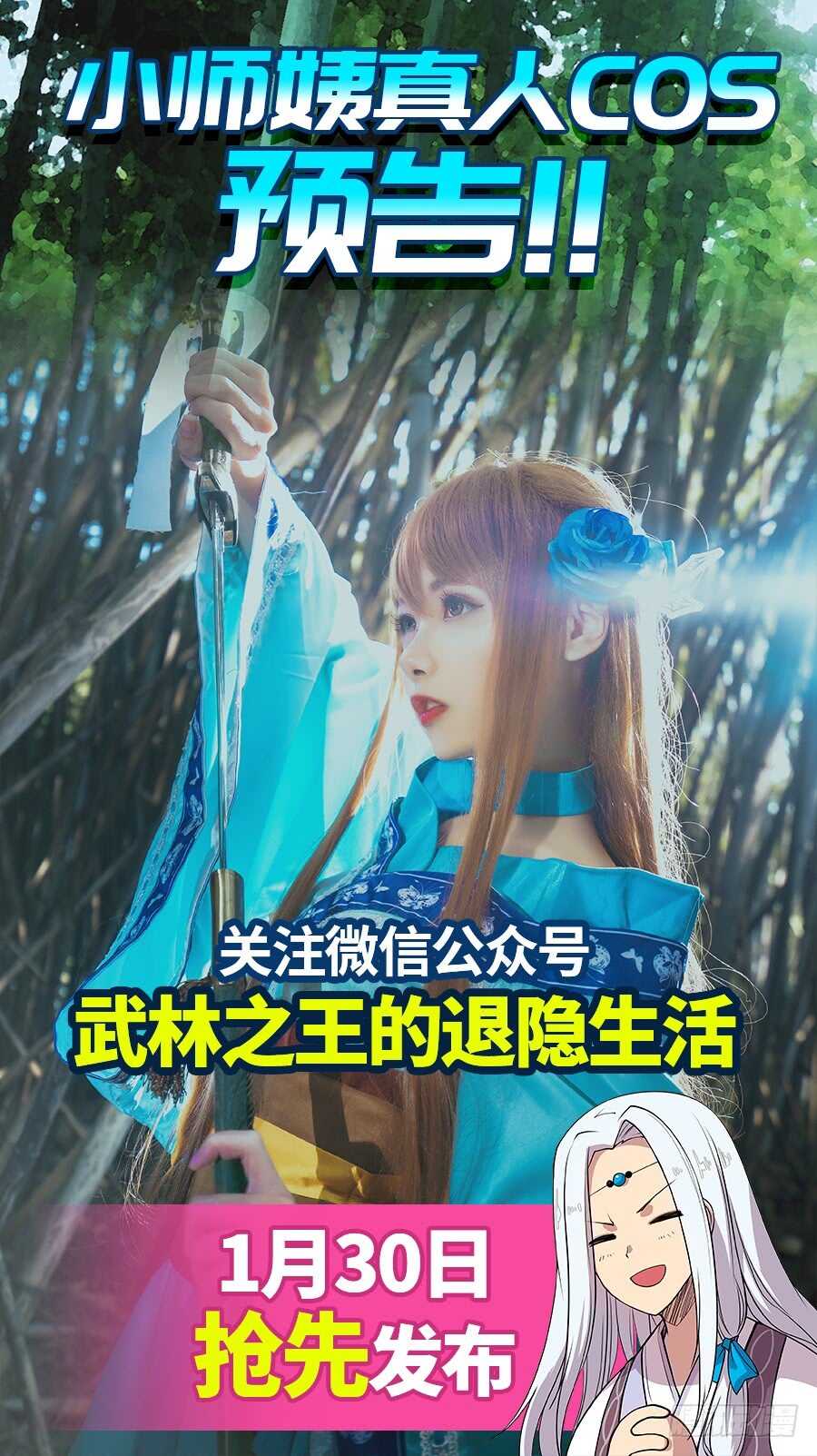 第41话55