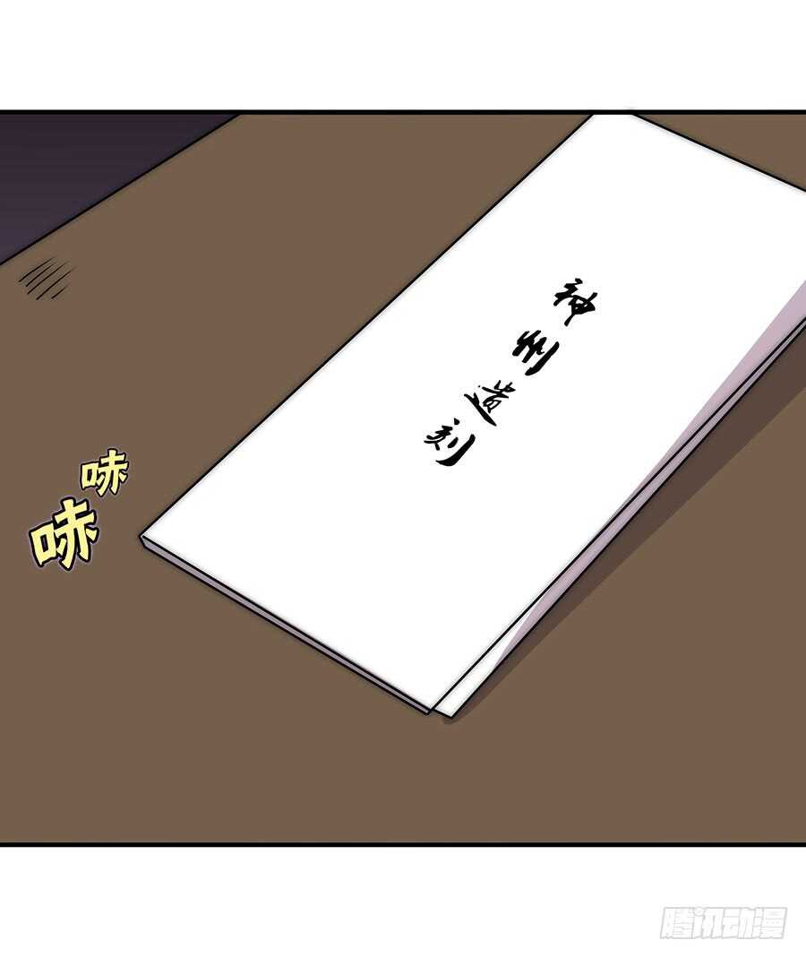 第77回49