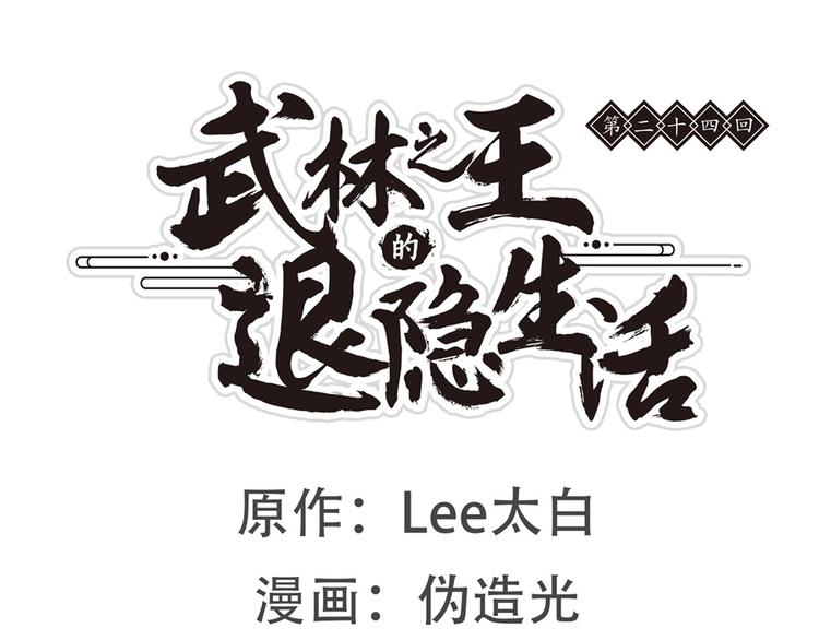 第24回0