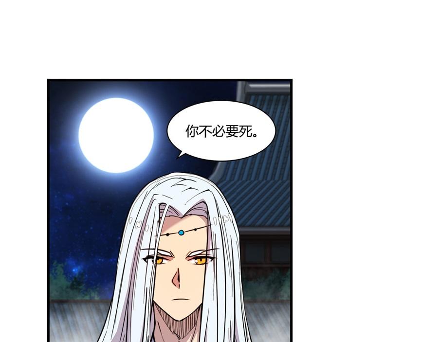 第27话13