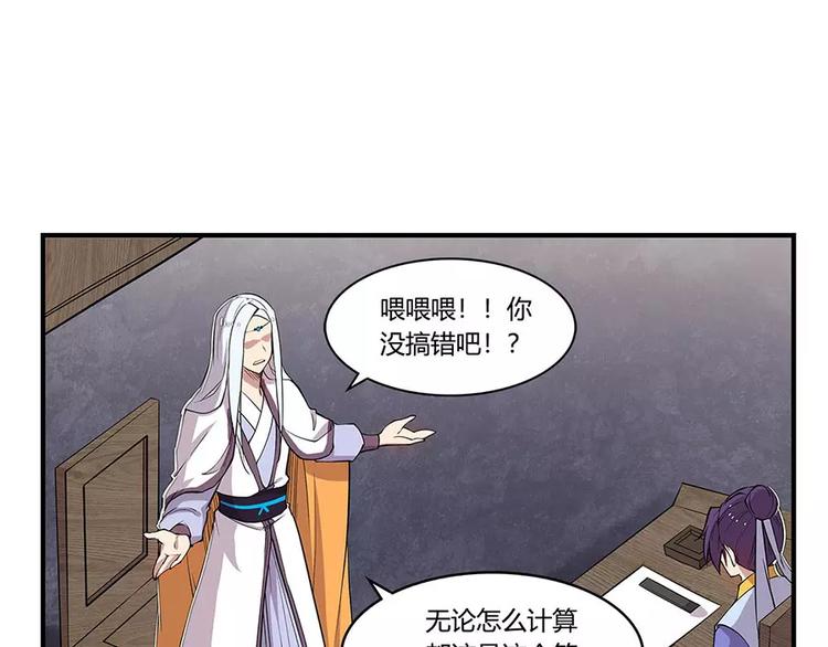 第8回55
