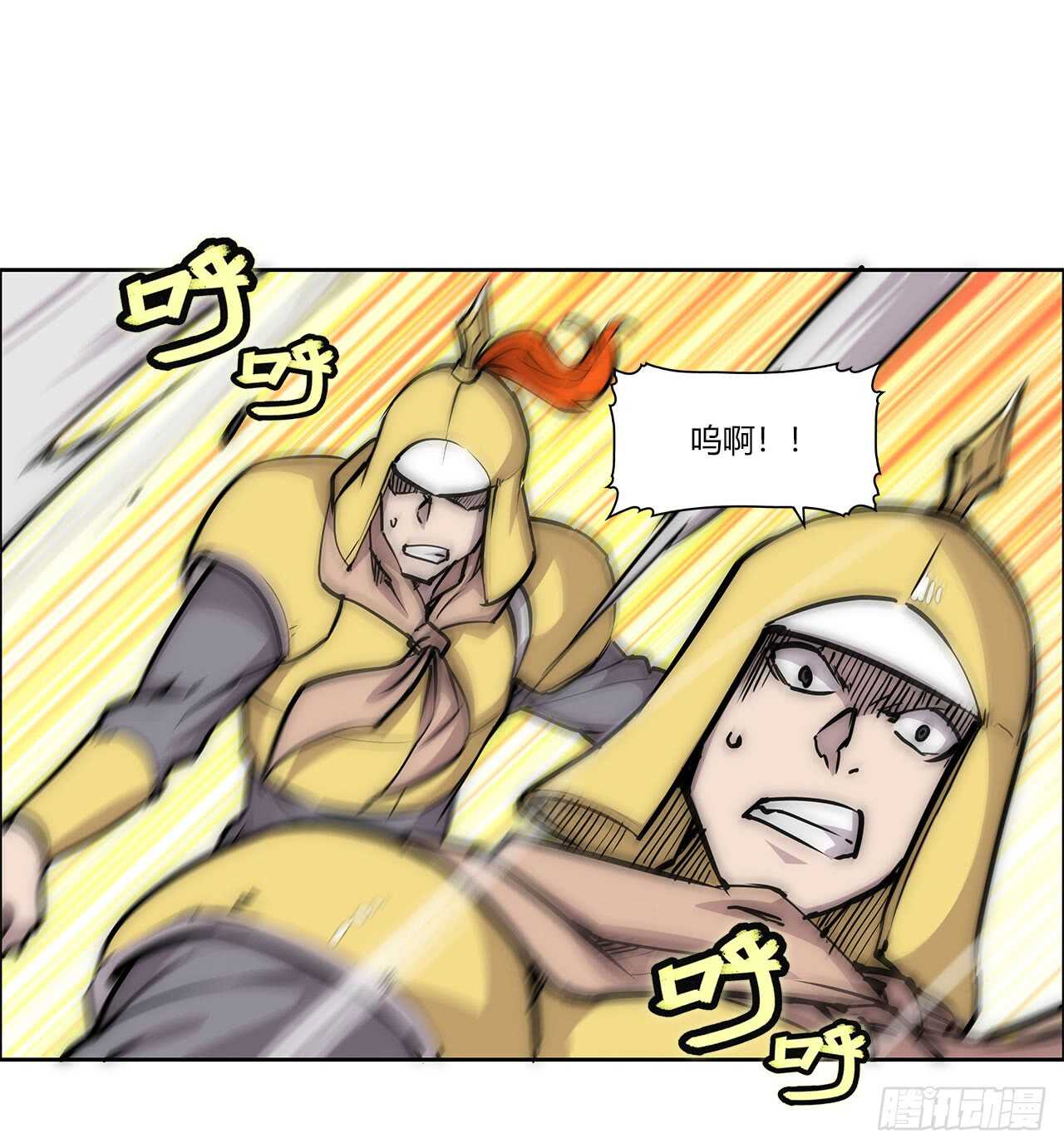 第105话29