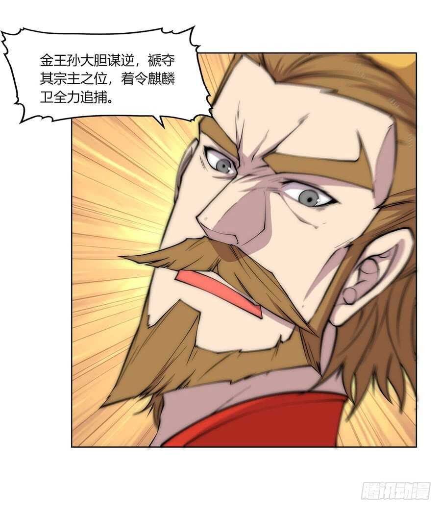 第87话46