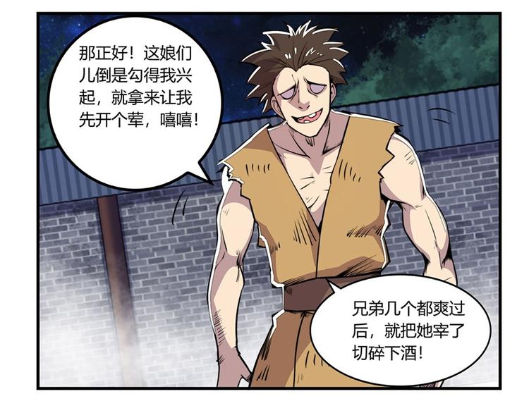 第25回76