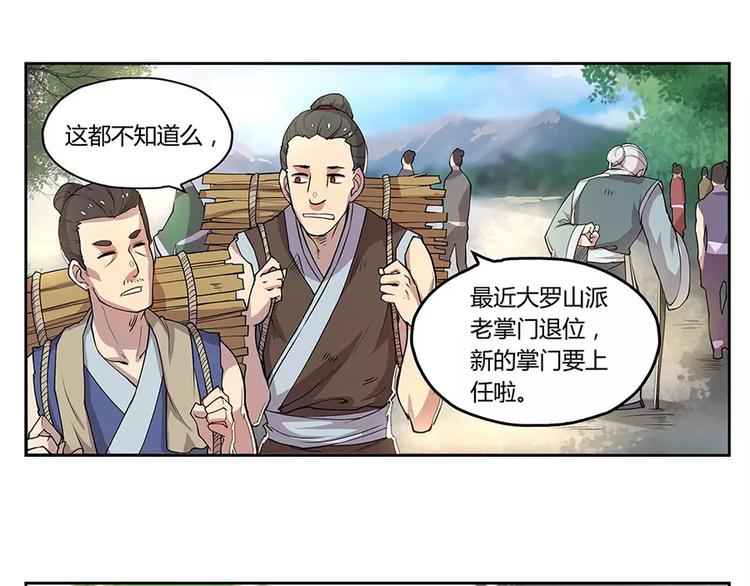 第1回10