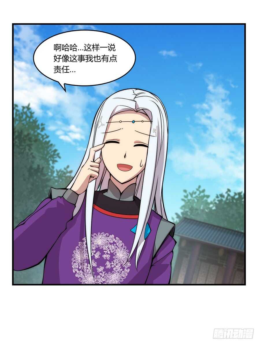 第34话6
