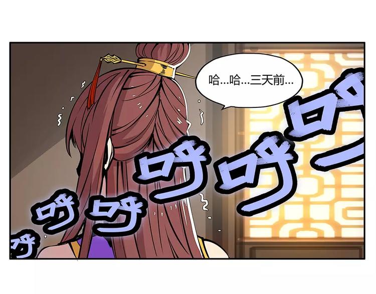 第3回74