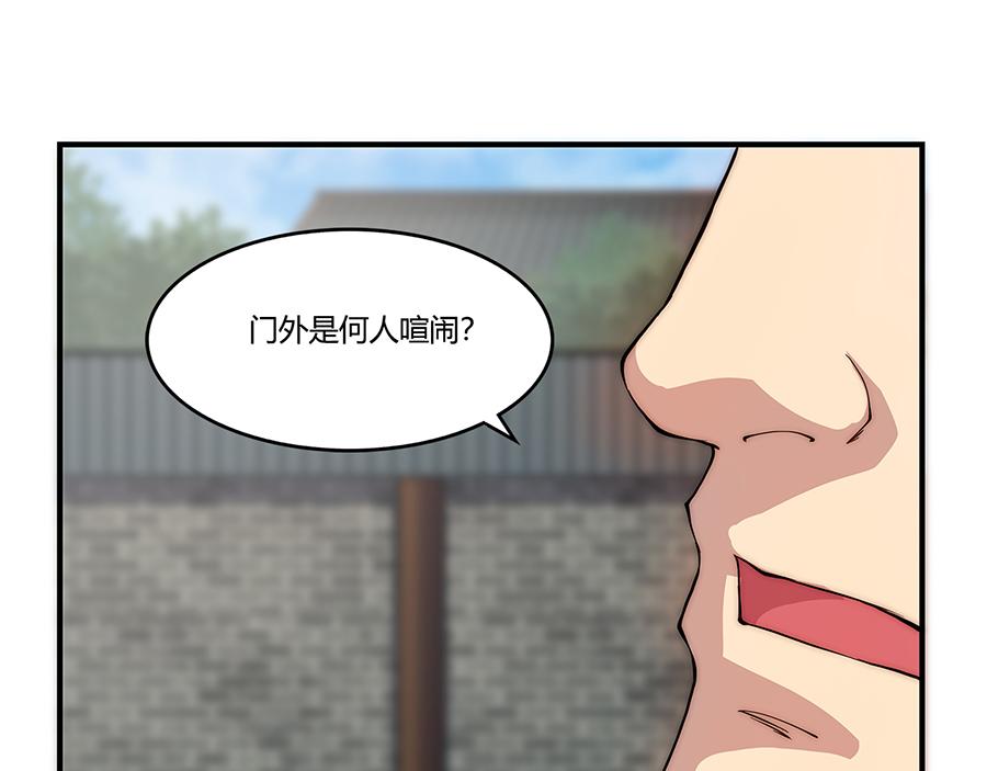 第30话104
