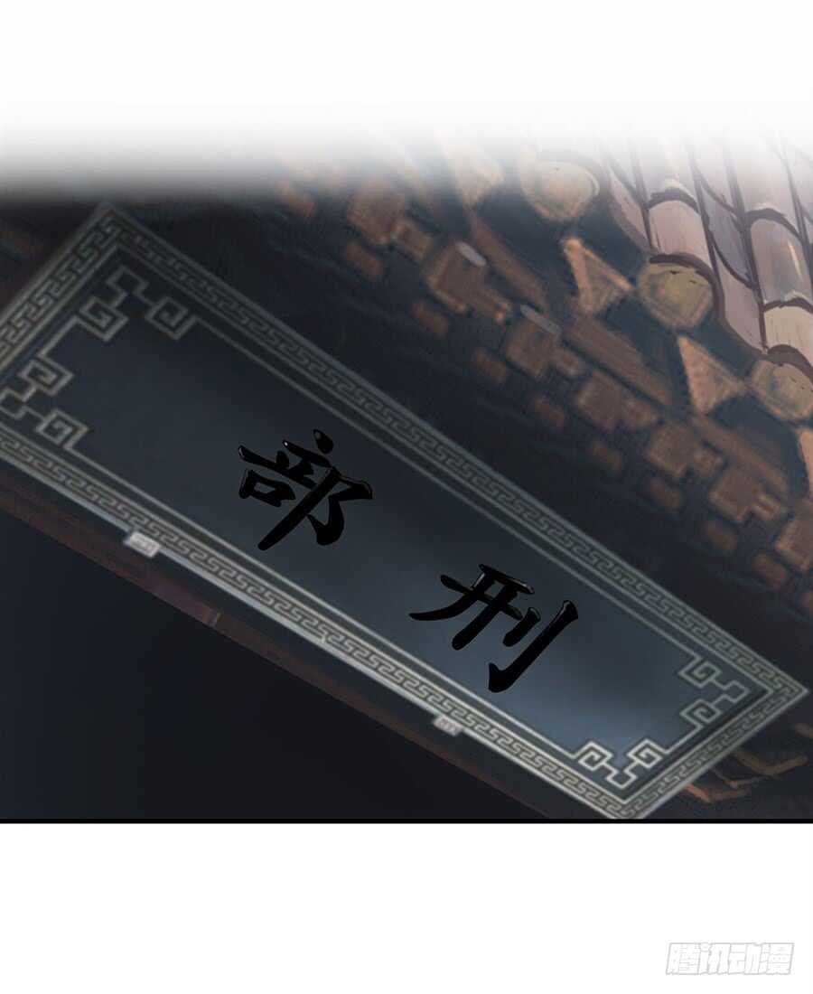 第94话8