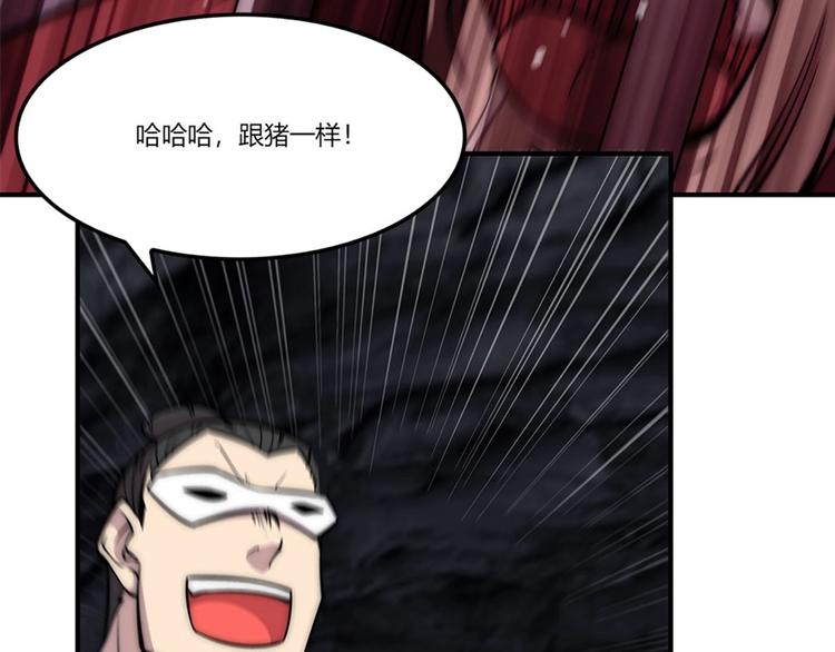 第100话66