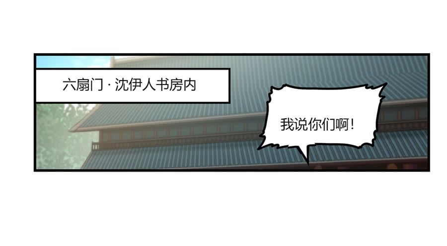 第53回2