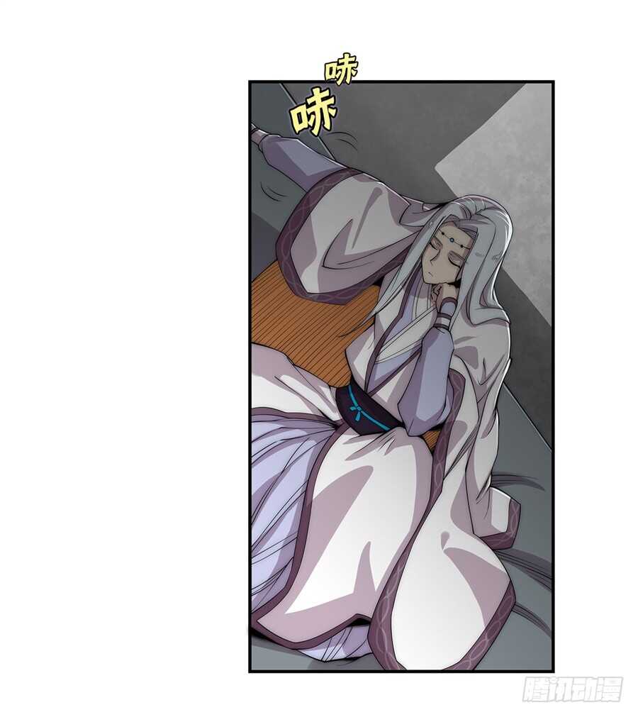 第89话3