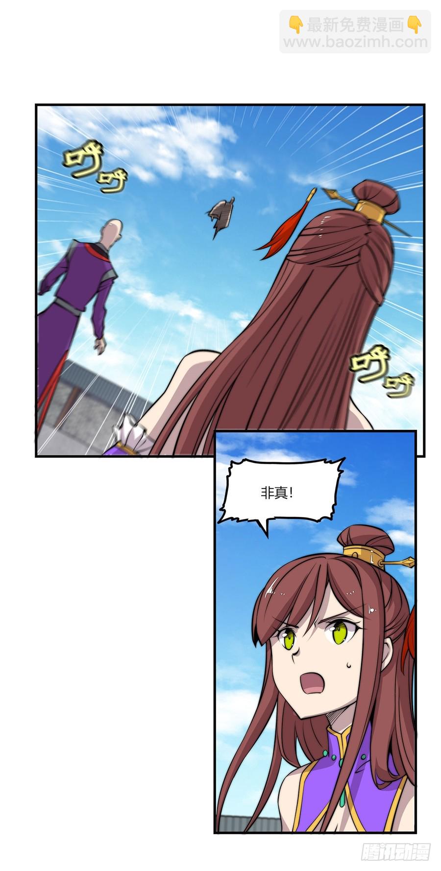 第61回2