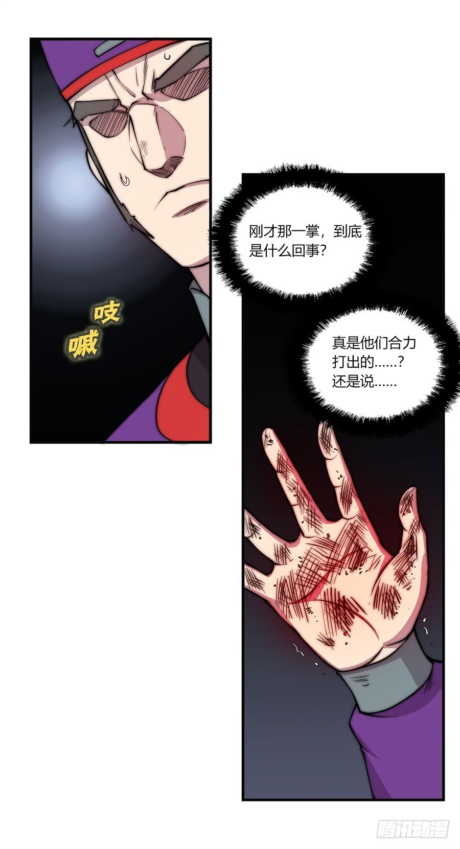 第52回68