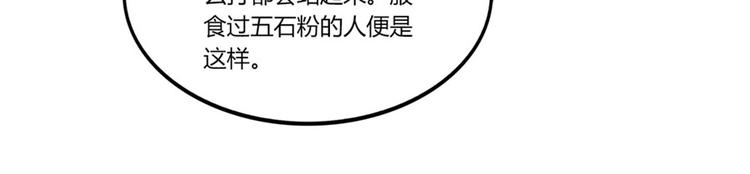 第98话20