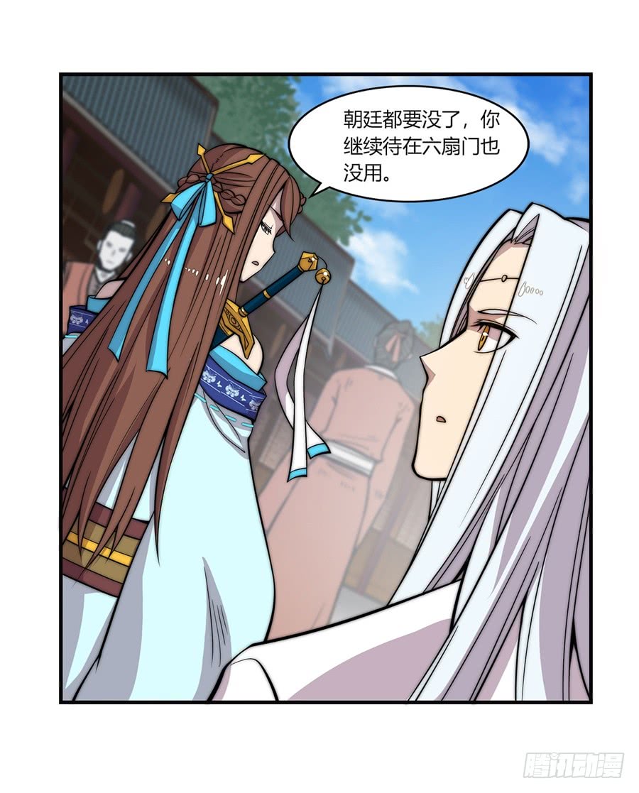 第56回7