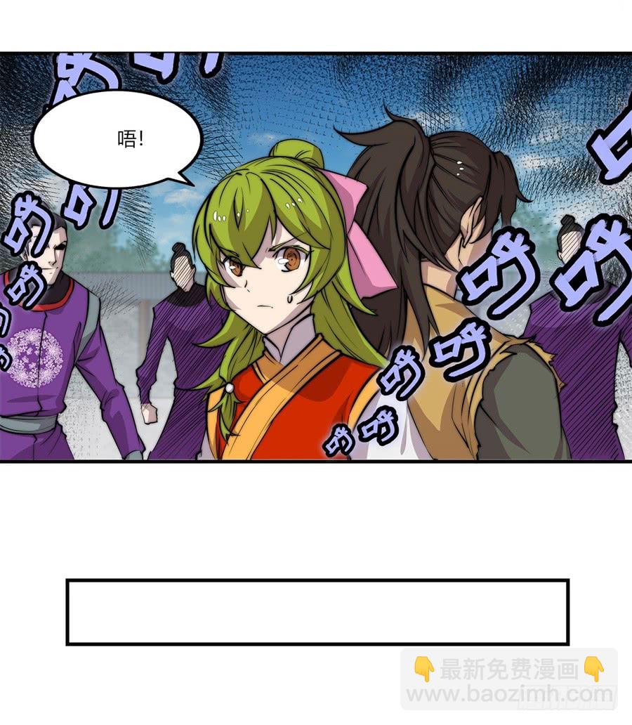 第61回54