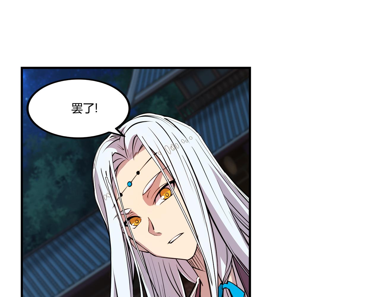 第26话56