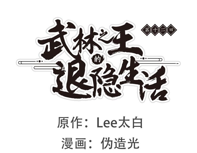 第12回0