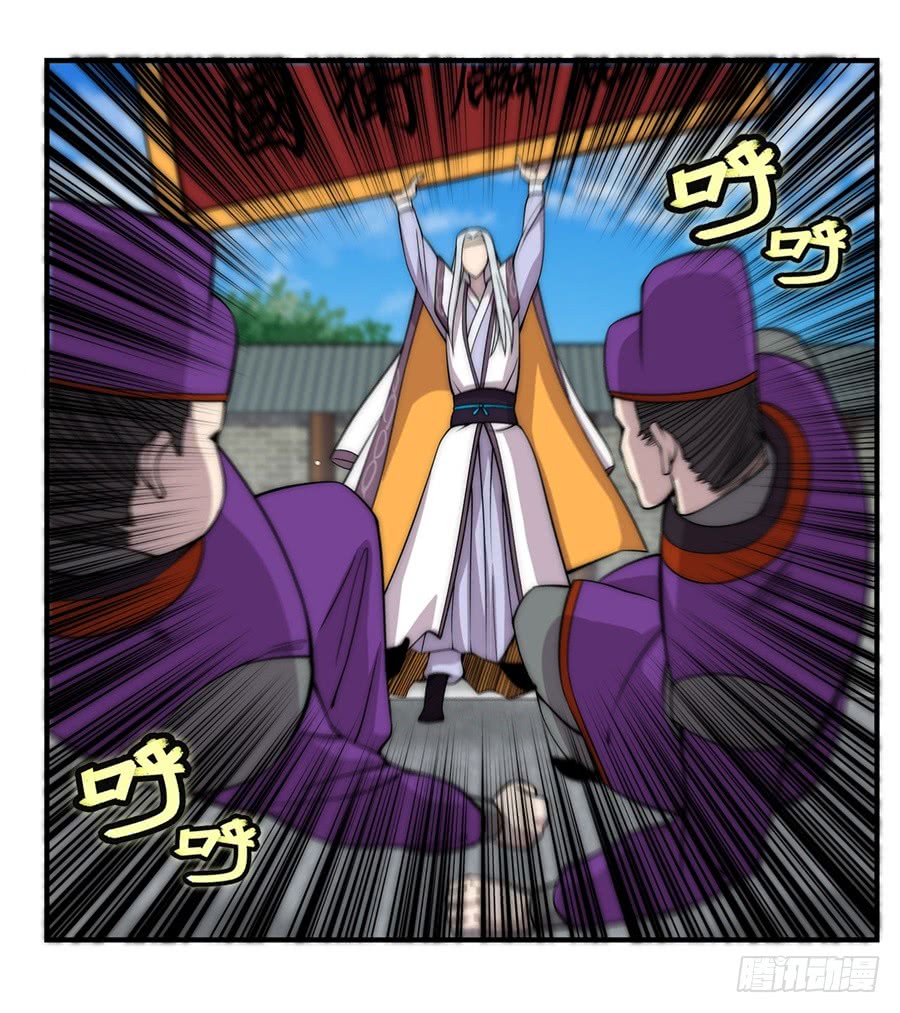 第51话29
