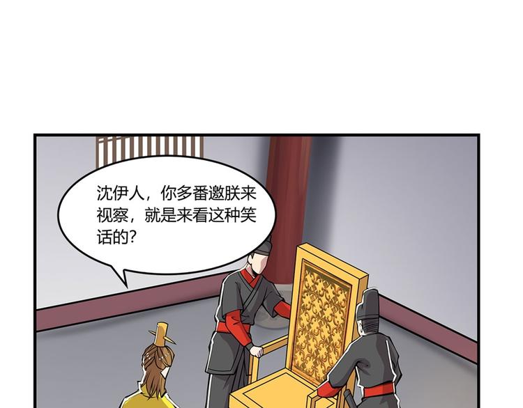 第23回34