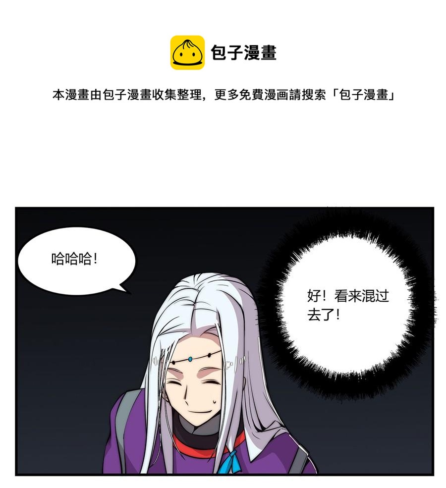 第31话20