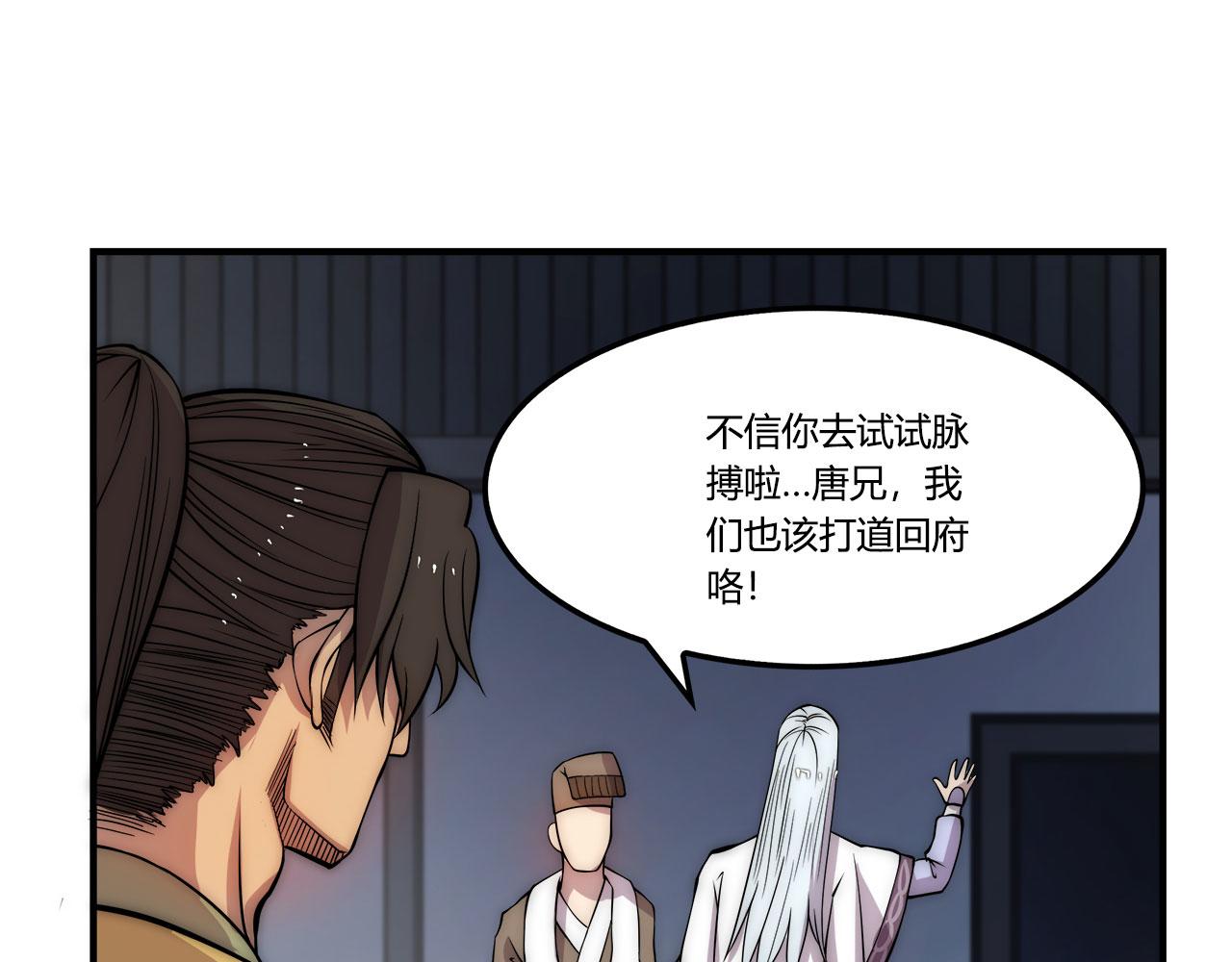 第28话95