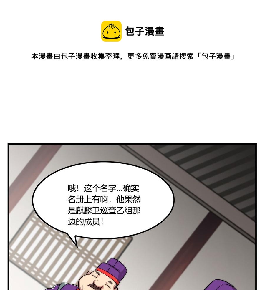 第31话40
