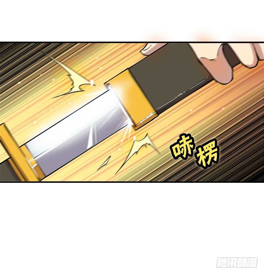 第41话52