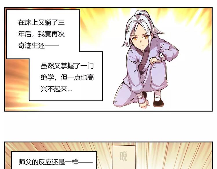 序章32