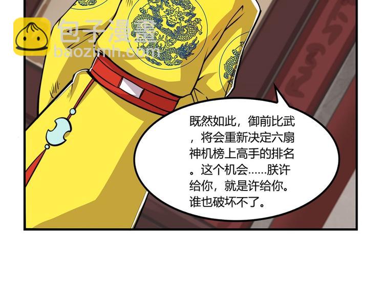第23回111