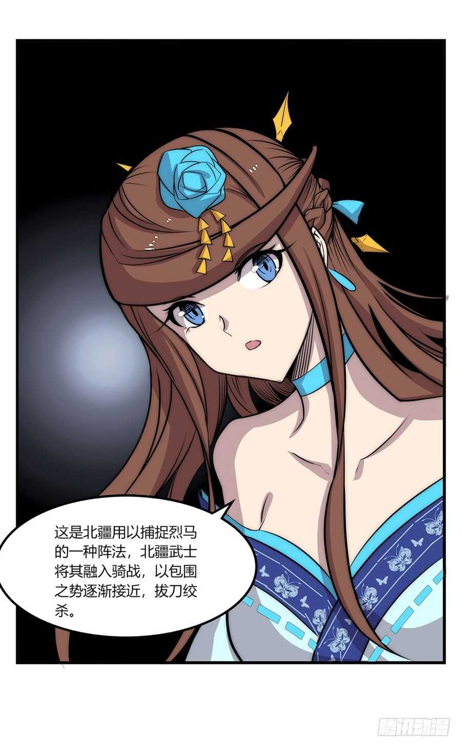 第92话7