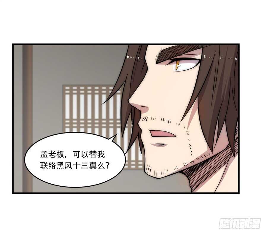 第43话22