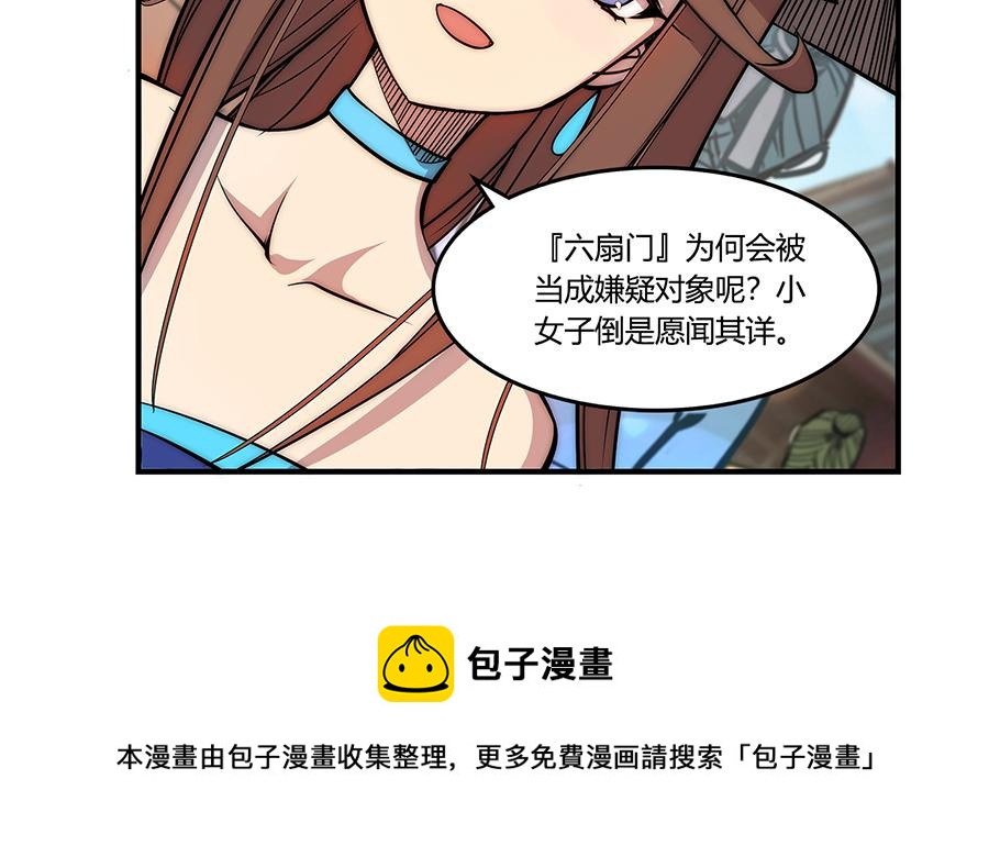 第30话60