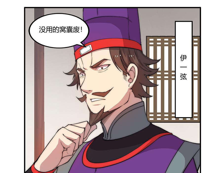 第30话118
