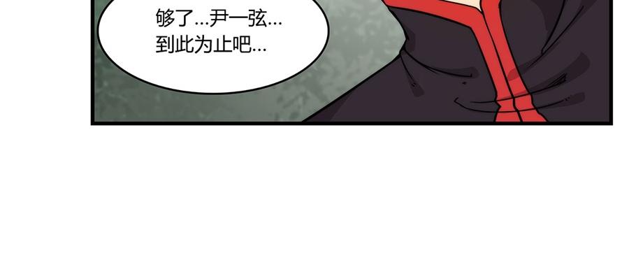 第33话73