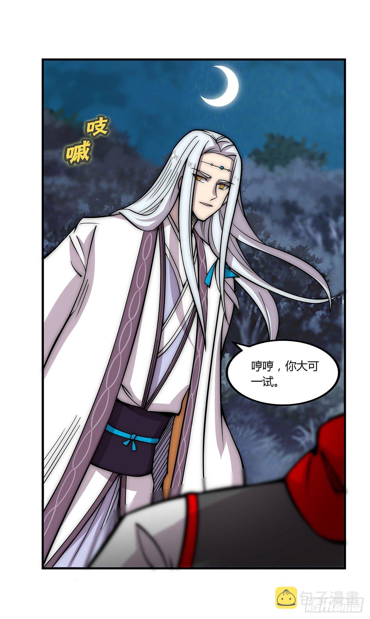 第113话10