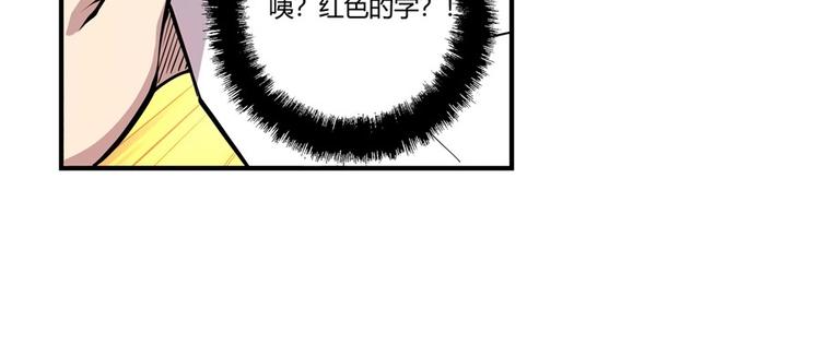 第10回108