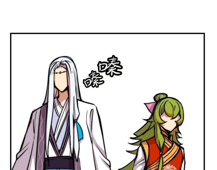 第31话109