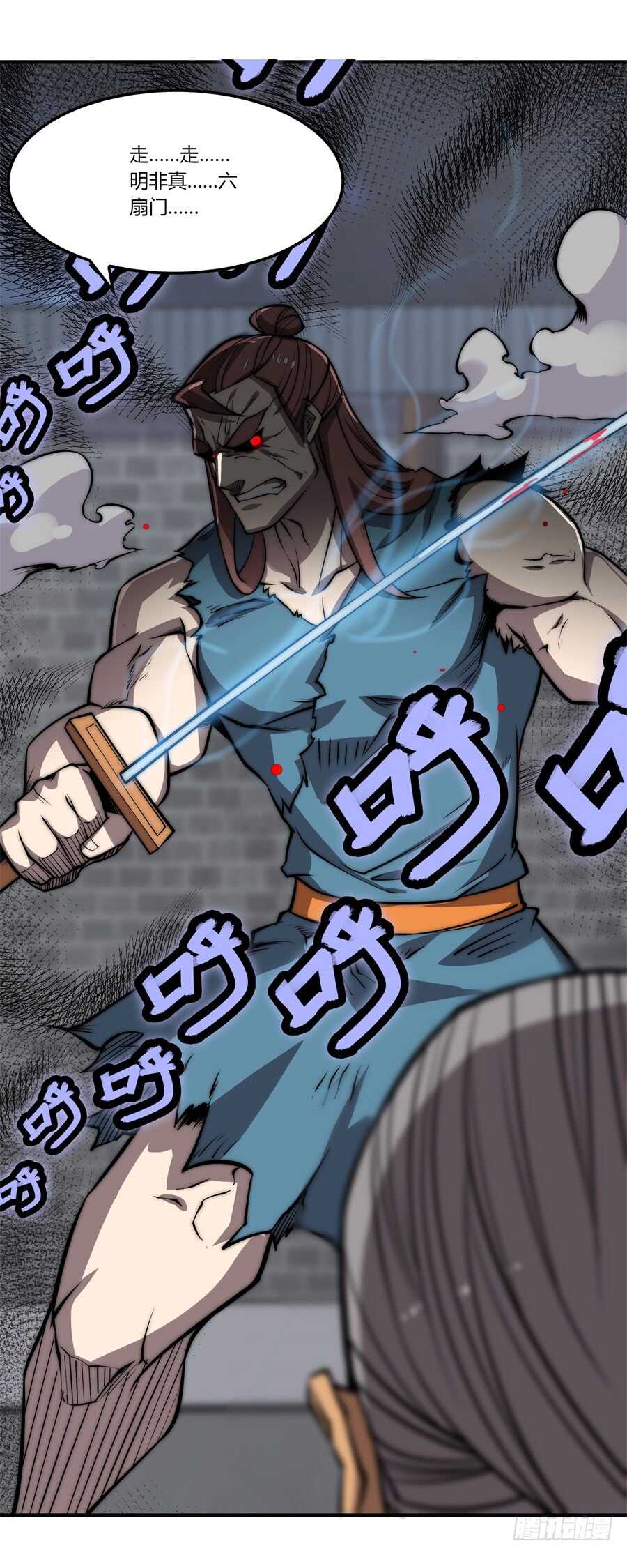 第81回40
