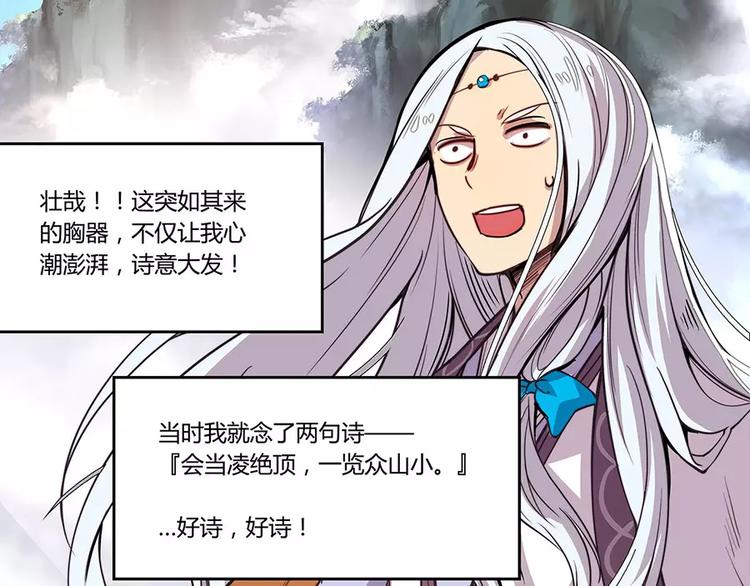 第1回41