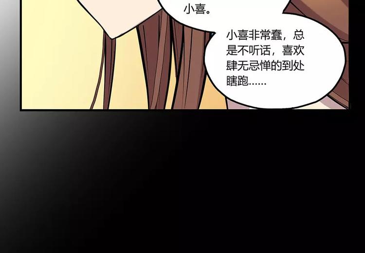 第6回89