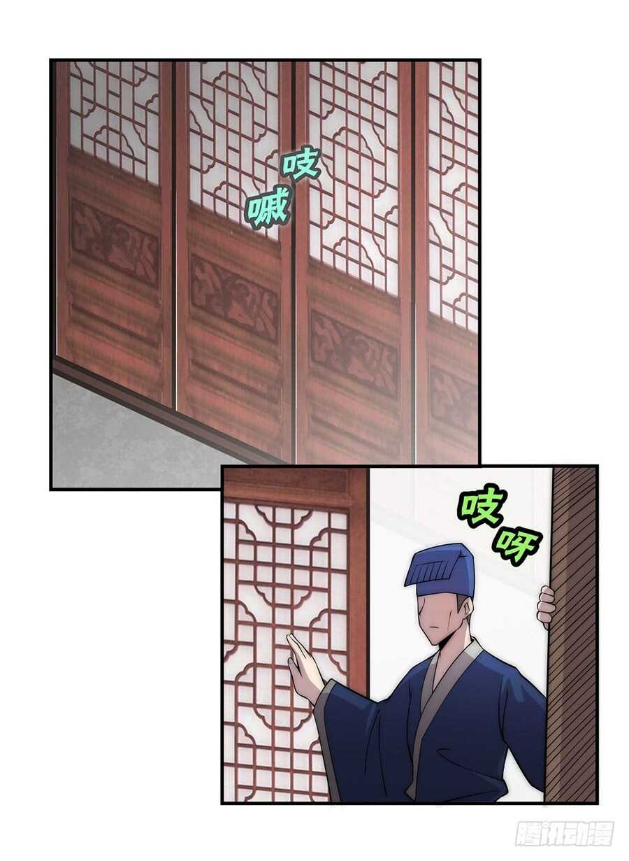 第40话41